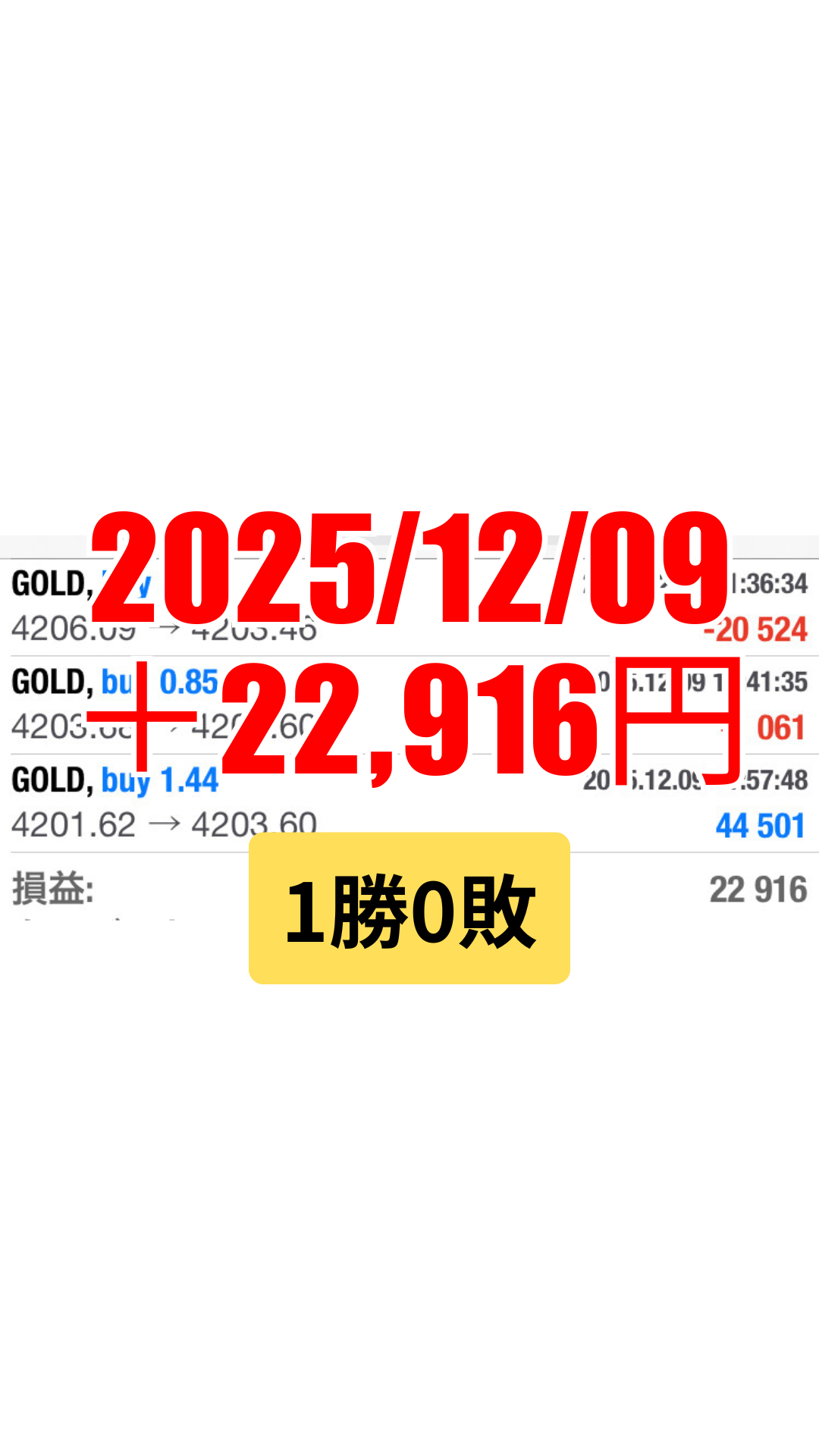 20251209.png