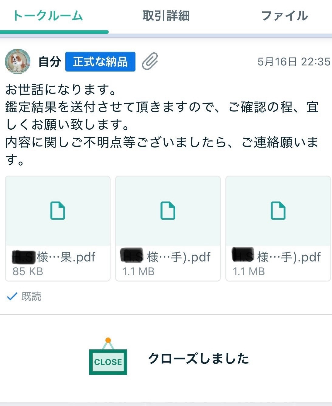 S__4734983_0.jpg