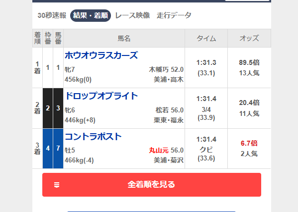 スクリーンショット 2025-09-06 182909.png