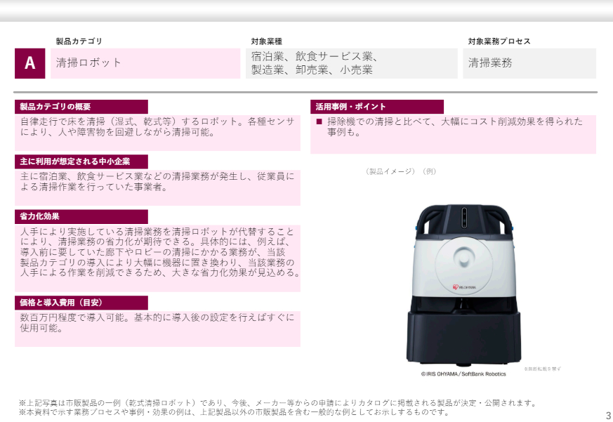 スクリーンショット 2024-06-19 210202.png