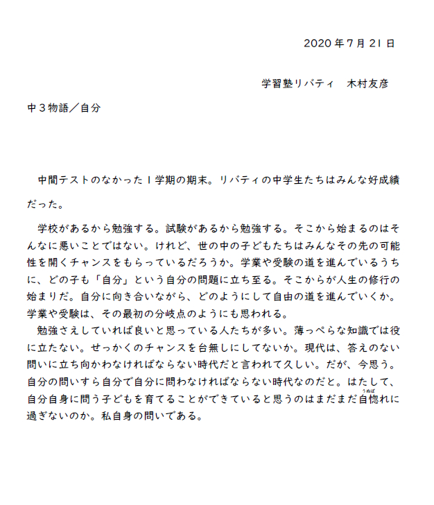 タイトルなし2.png