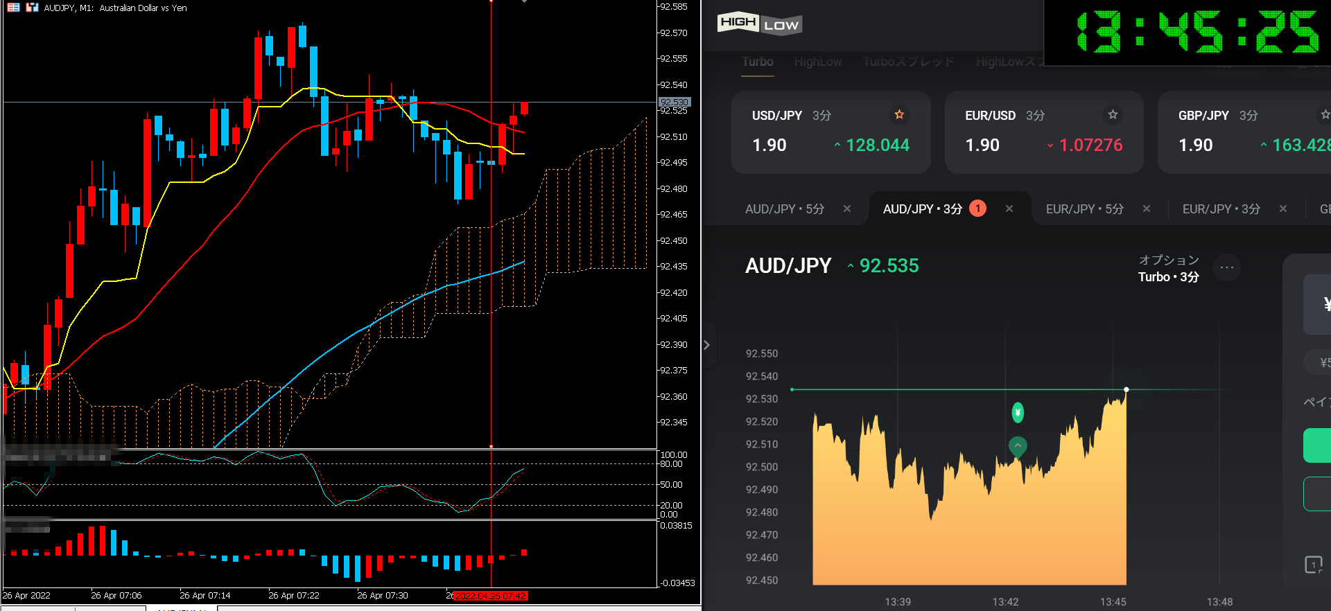 スクリーンショット (56).png