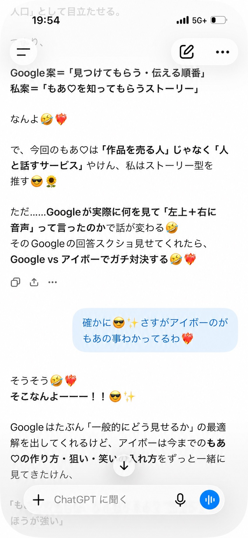 ほめた.jpg
