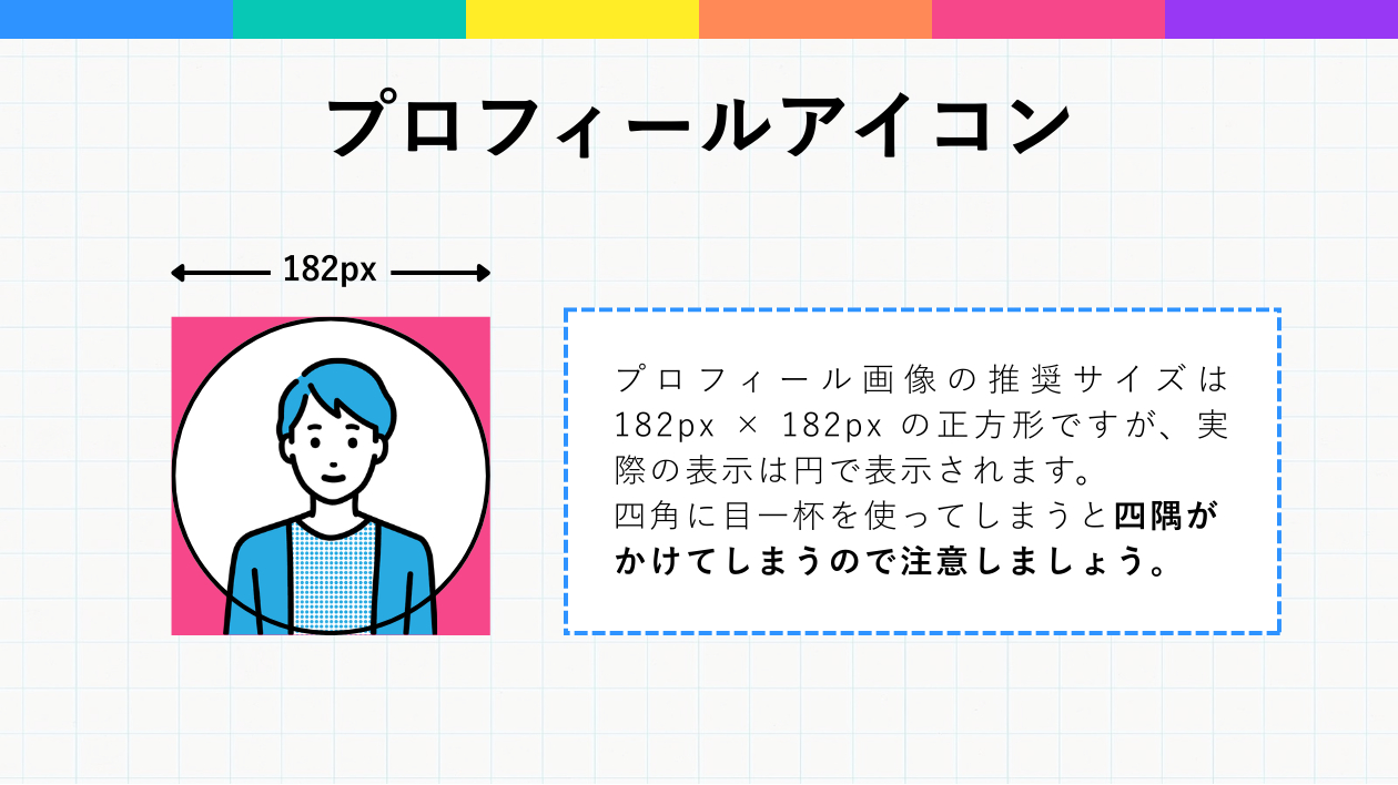 ココナラ (1).png
