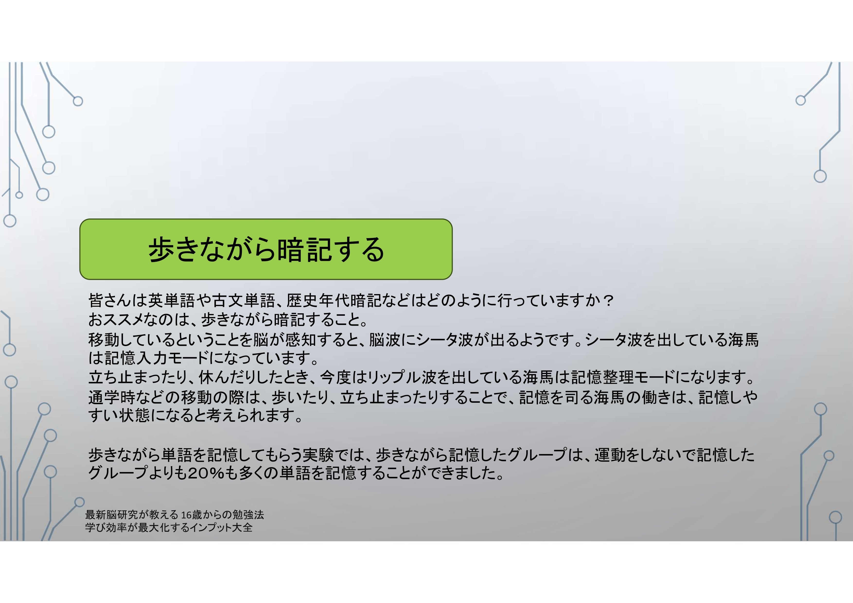 22_page-0001.jpg