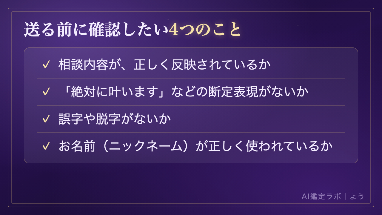03_check.png