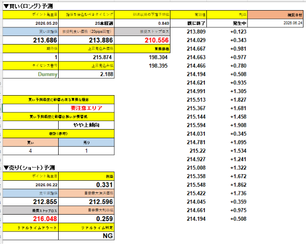 スクリーンショット 2026-06-30 211529.png