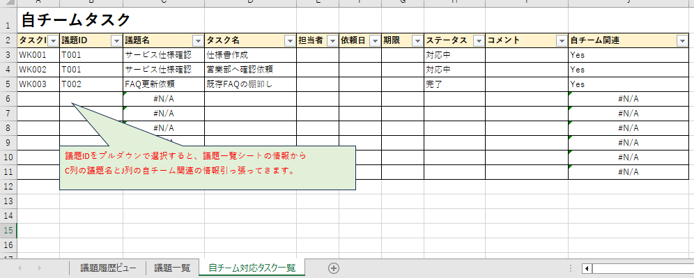 スクリーンショット 2026-04-14 202141.png