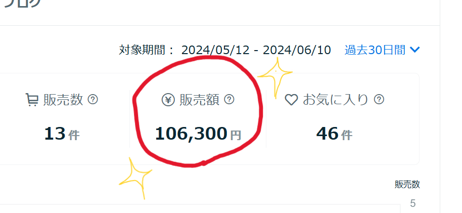 スクリーンショット 2024-06-11 064917.png