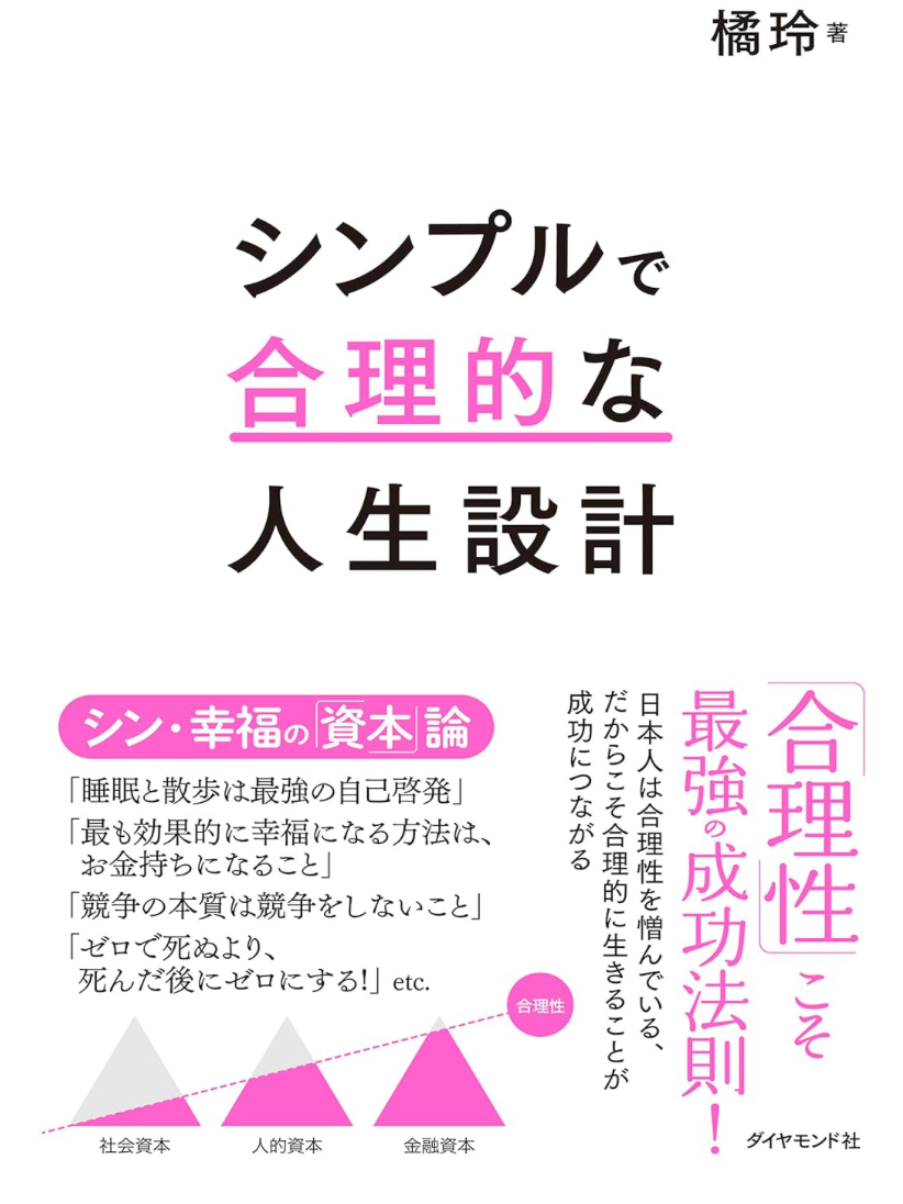 スクリーンショット 2024-05-19 18.56.51.png