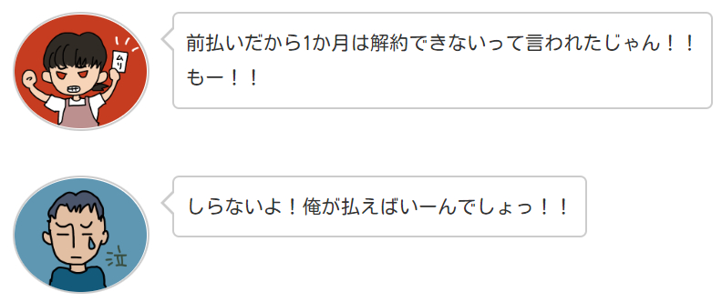 スクリーンショット 2022-08-13 214741.png
