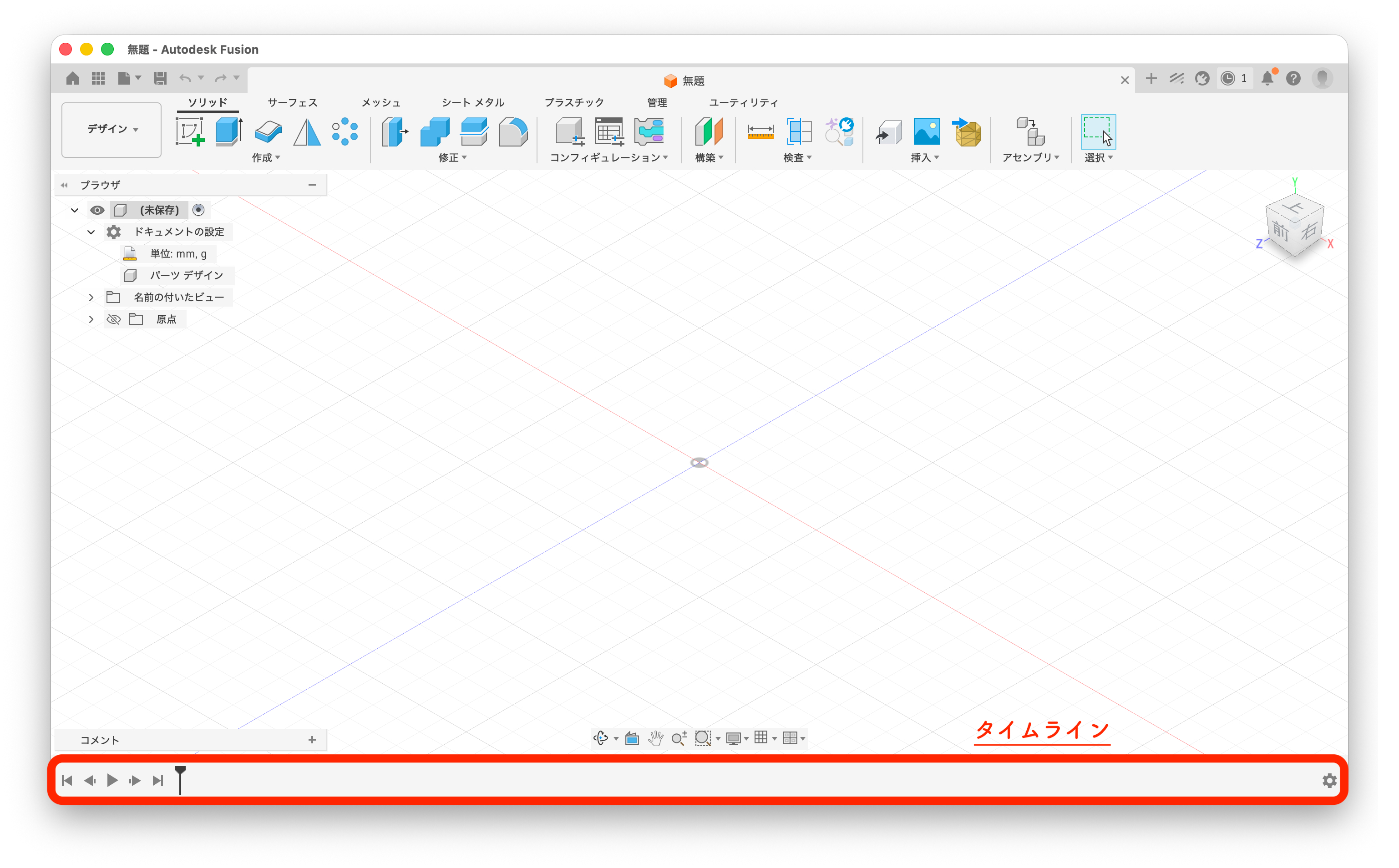 スクリーンショット 2026-07-08 14.12.32のコピー2.png
