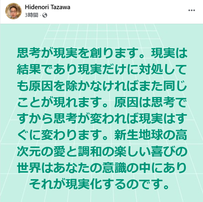 スクリーンショット 2025-03-16 090023.png