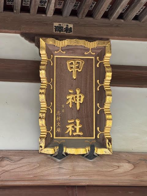 扁額.jpg
