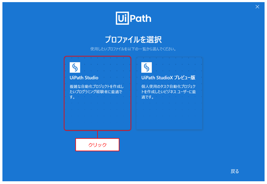 CE_install_8.png