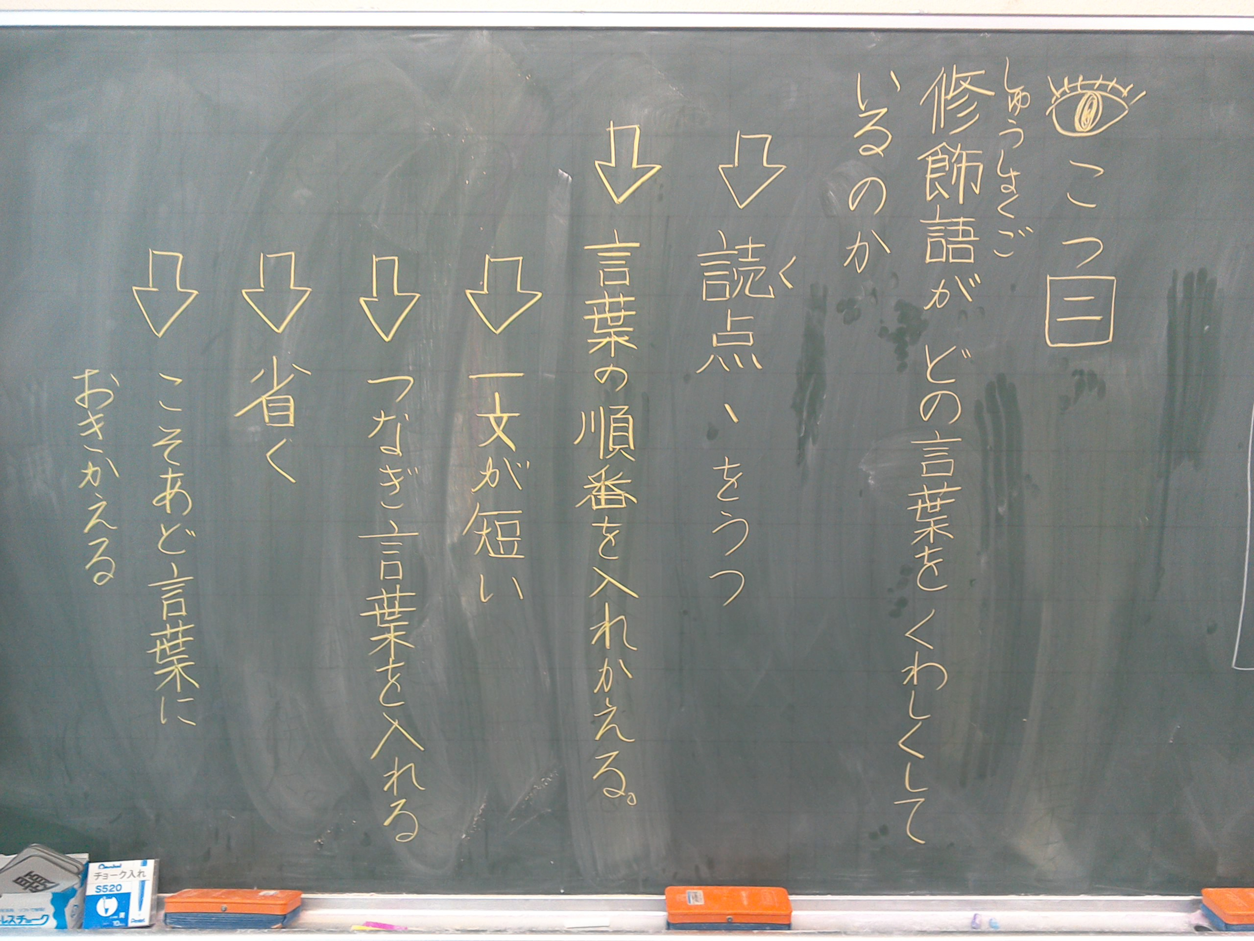 WIN_20220131_100855.JPG