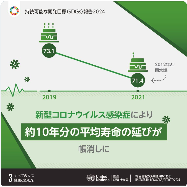 スクリーンショット (2986).png