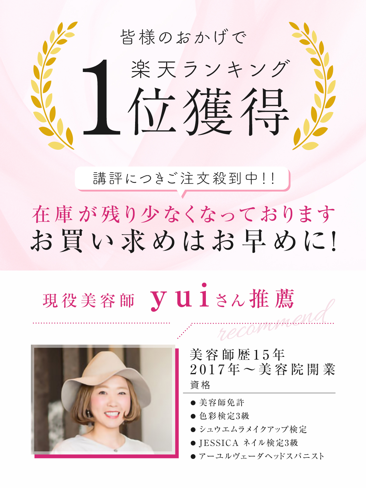 rakuten-ichii_1200.jpg
