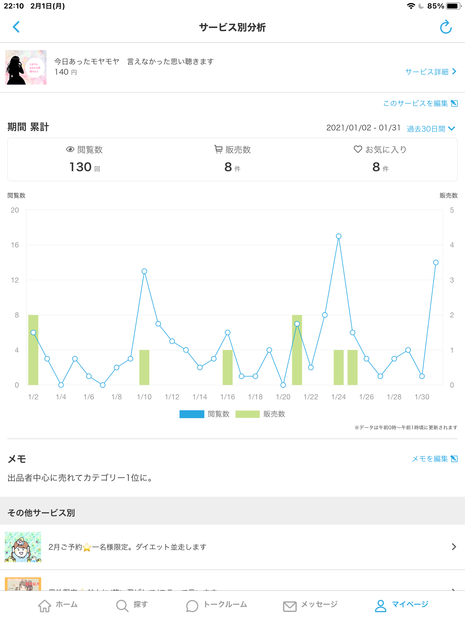 D312FDB1-5F2B-47D0-94C0-0451C0FED247.png