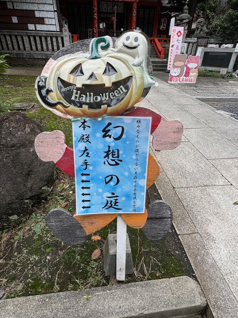 幻想の庭.jpg
