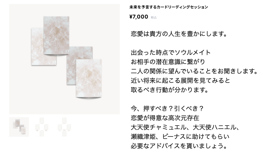 スクリーンショット 2024-07-28 17.08.01.png