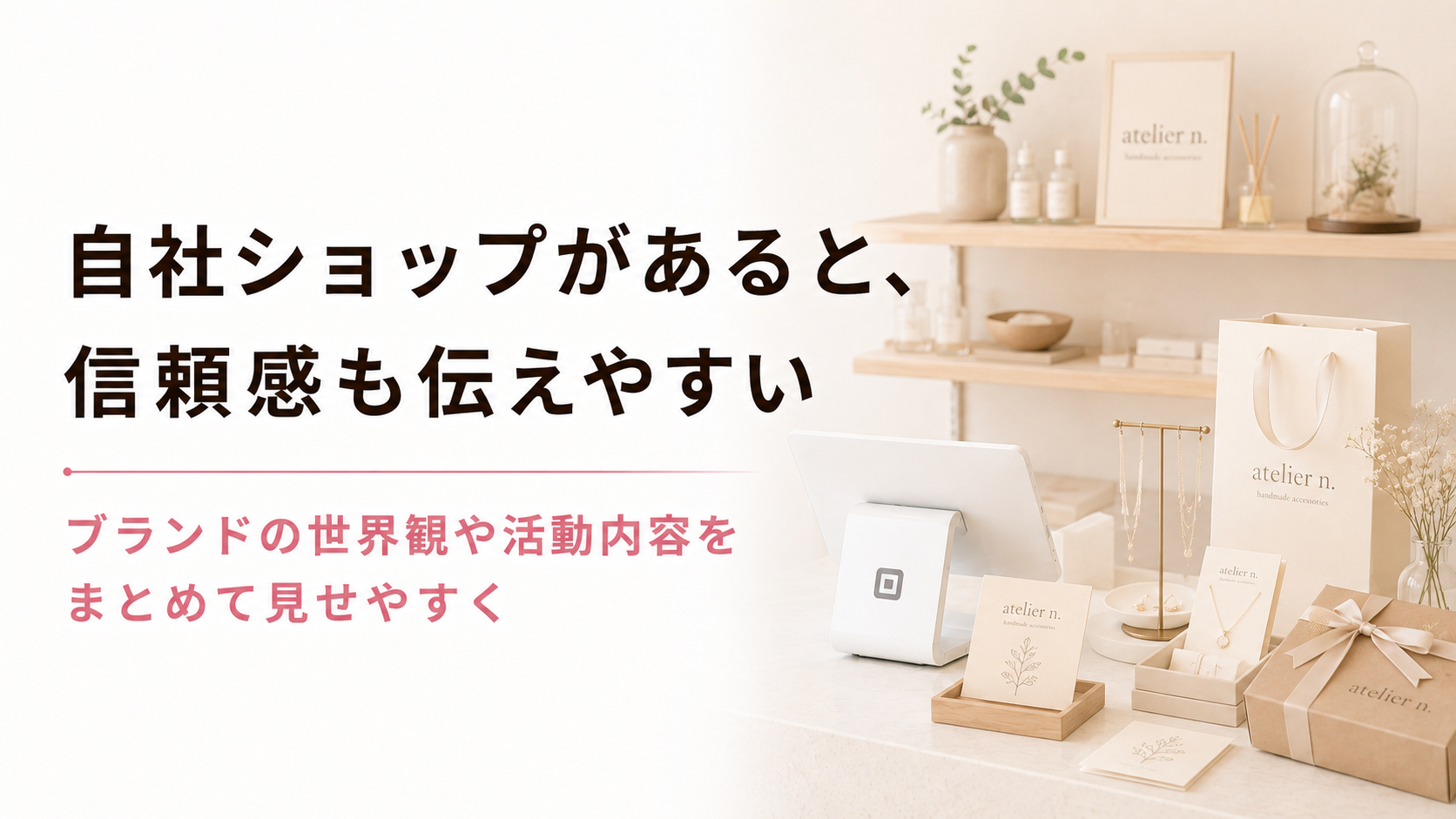 ブログ18-4.png