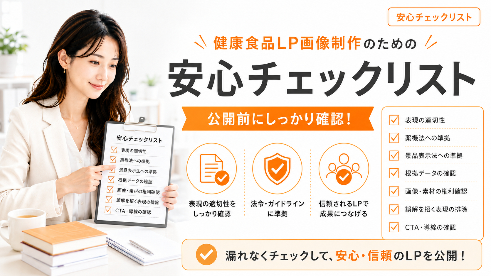 ブログ9-8.png