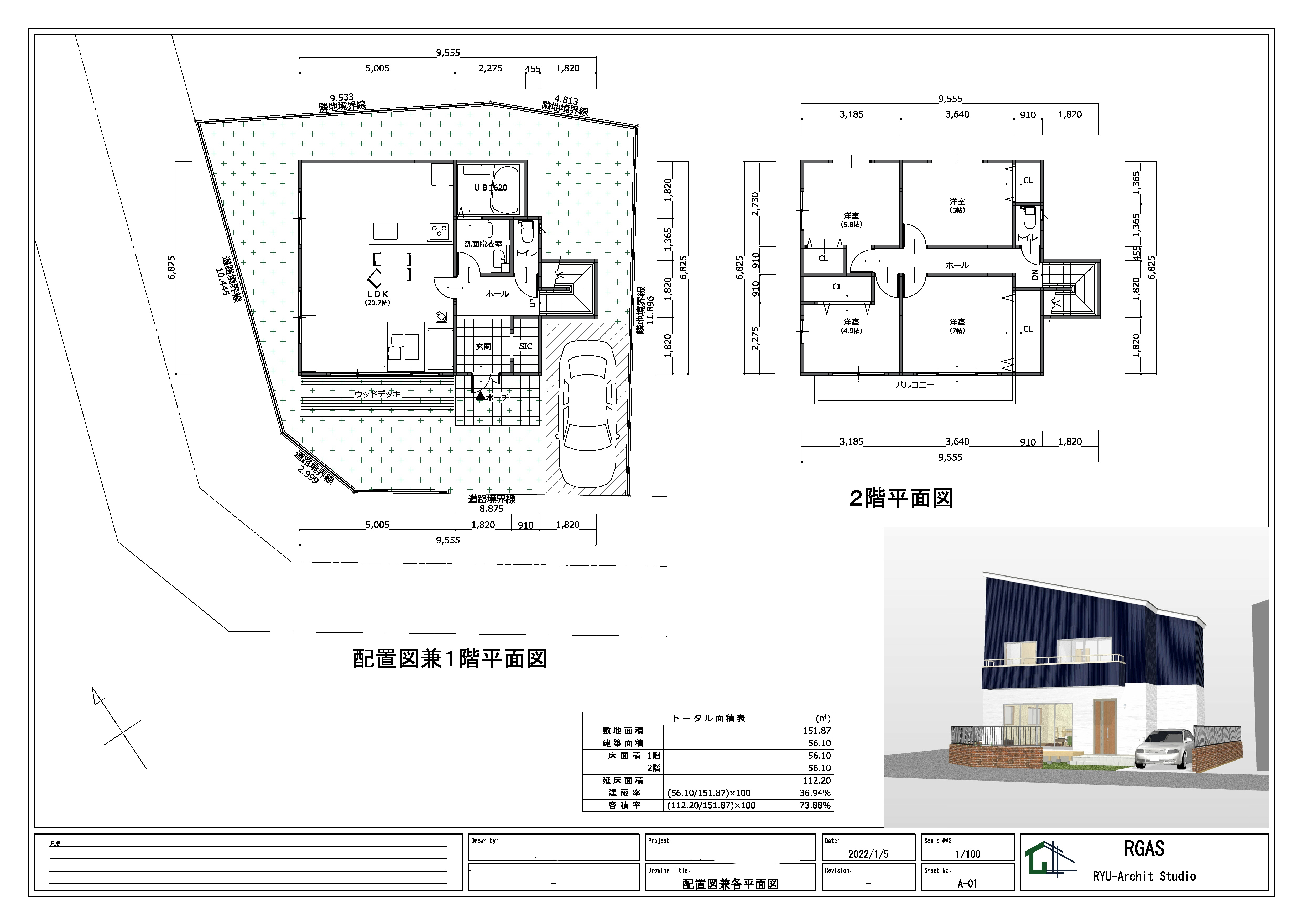 Inked参考プラン日野市栄町４丁目_LI.jpg