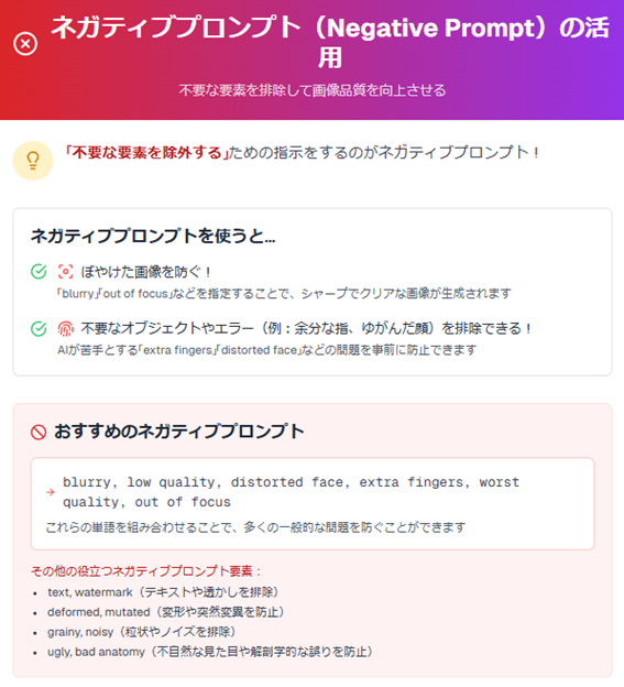 画像8.png