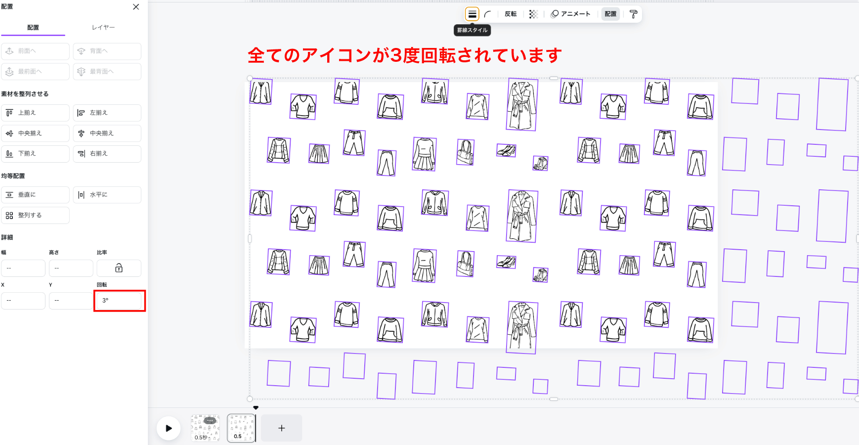 スクリーンショット 2024-09-24 14.16.06.png