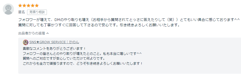 スクリーンショット 2024-05-31 100410.png