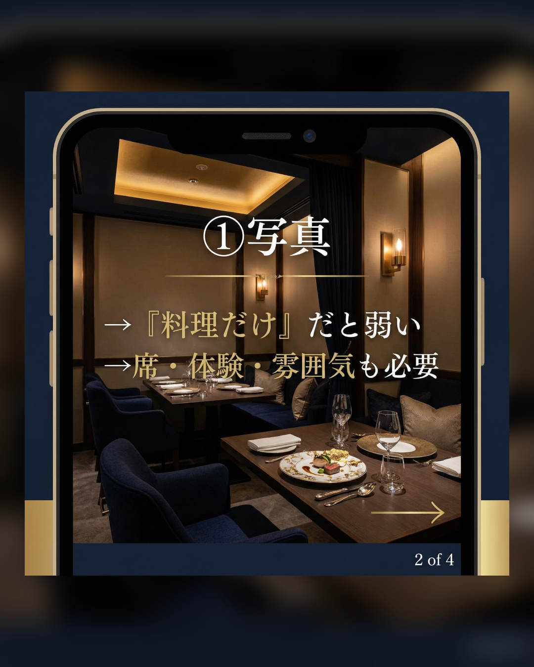slide2_1080x1350.png