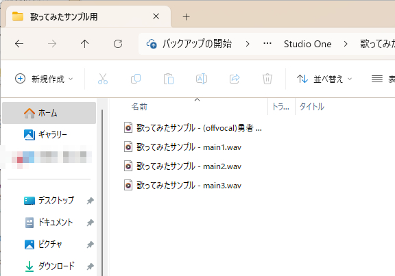 15.書き出し後フォルダ2.png
