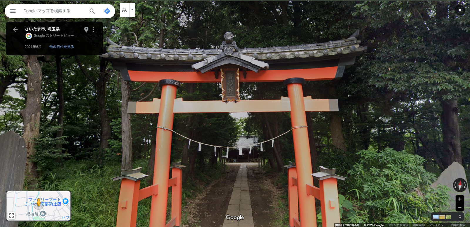 鷲神社.PNG