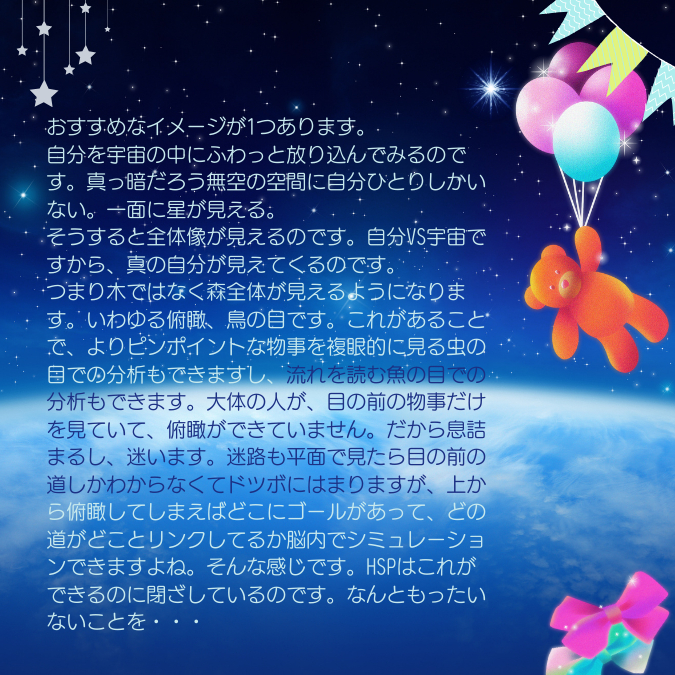 新商品販売ページ (1).png