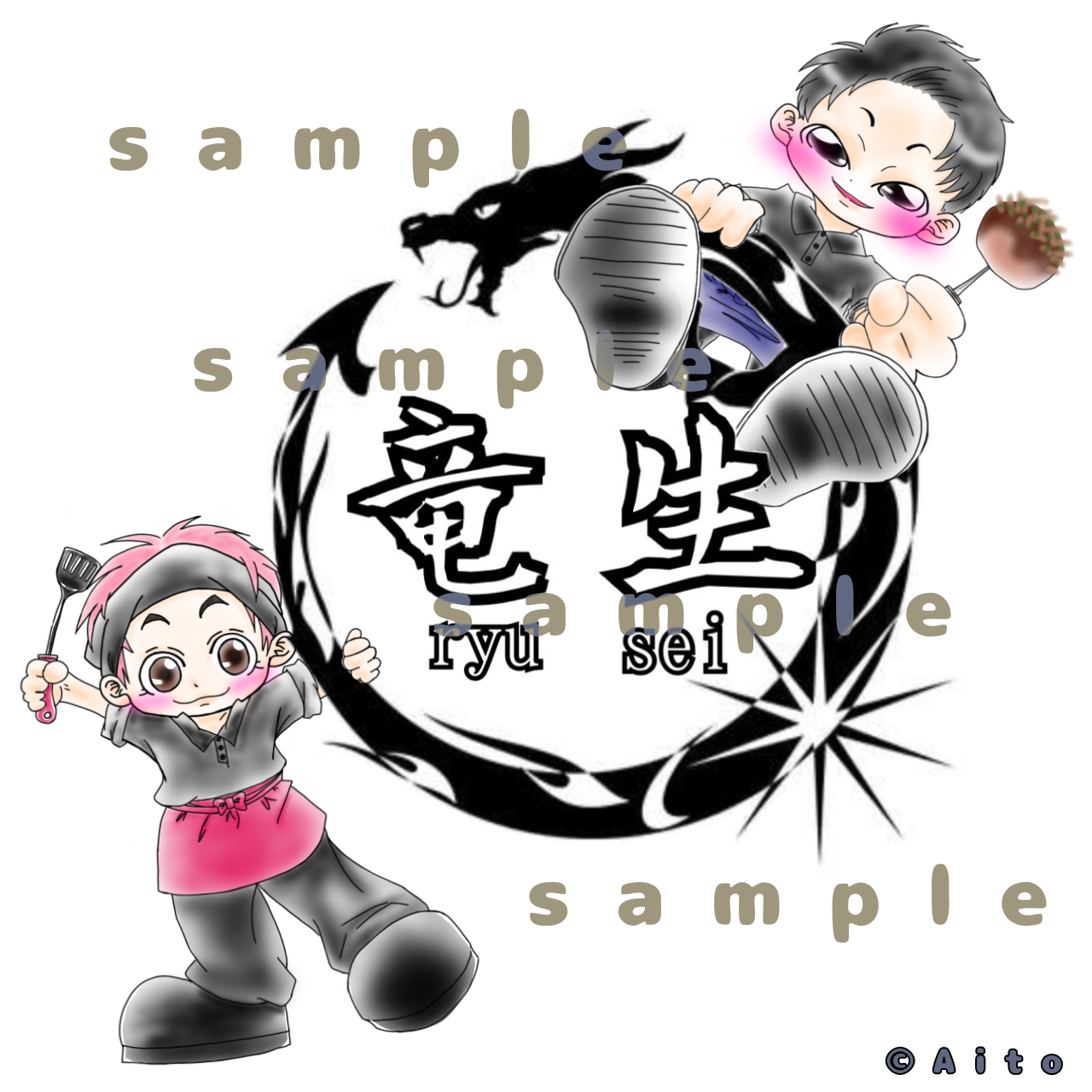 IMG_0848[1].PNG