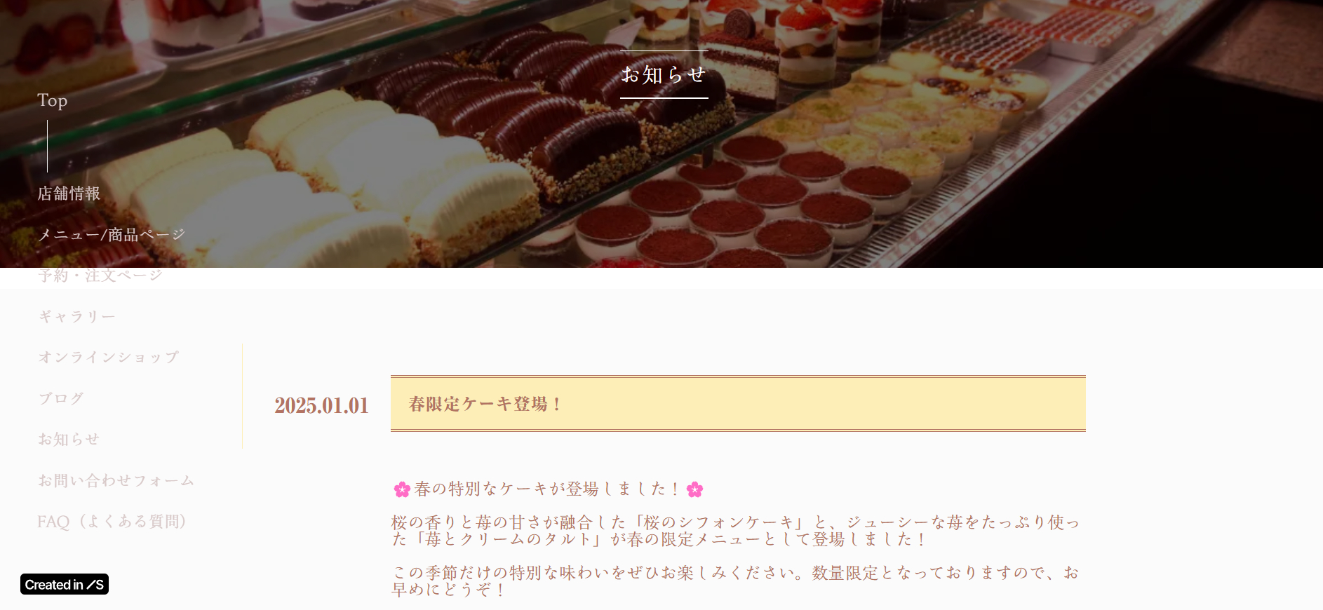 スクリーンショット 2025-02-18 150702.png