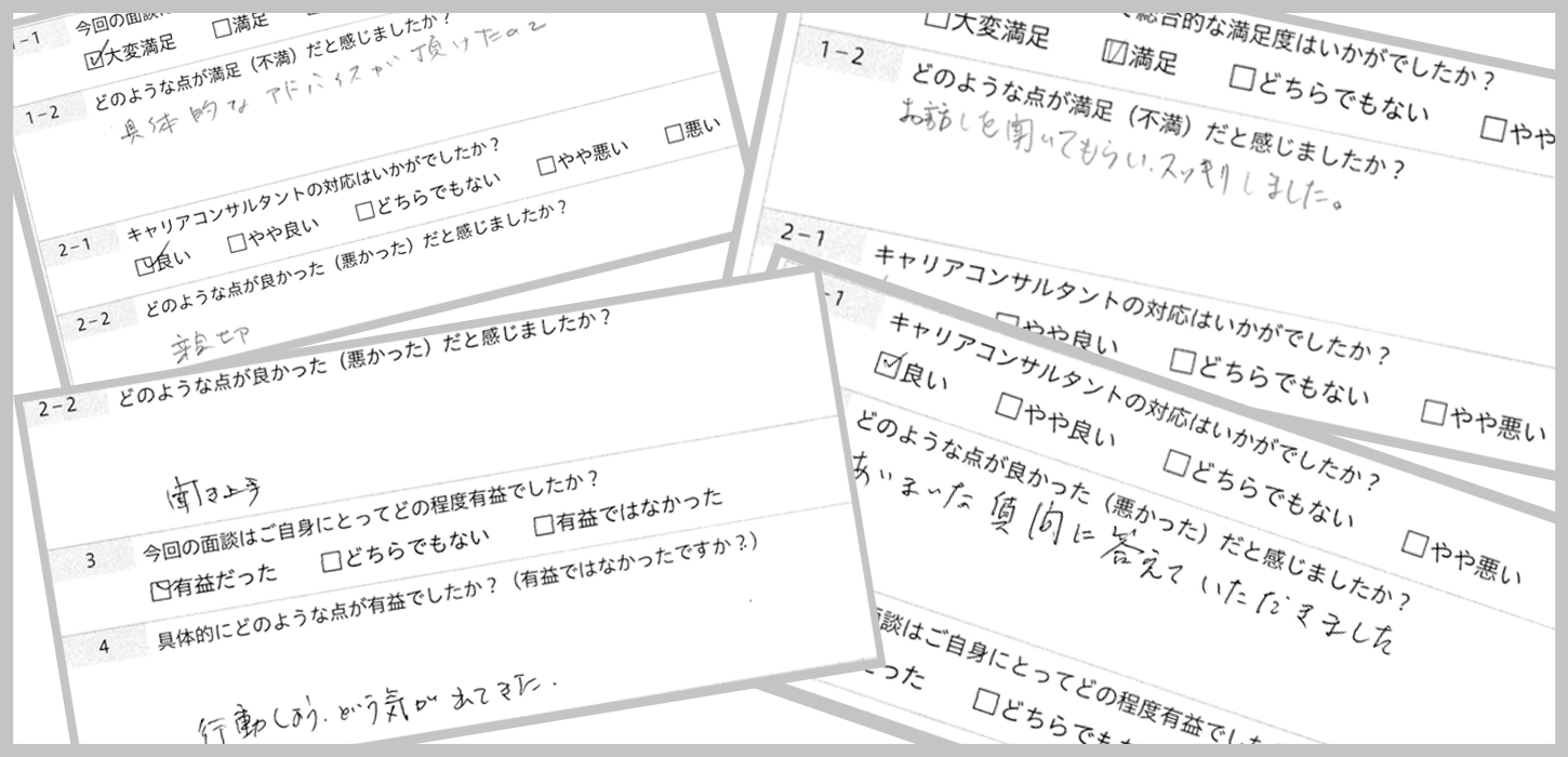 【エンディングノートアンケート】1450_700_20250703.png