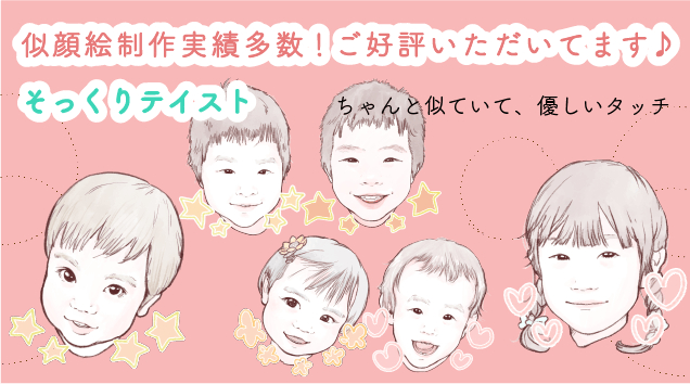 アセット 4-8.png