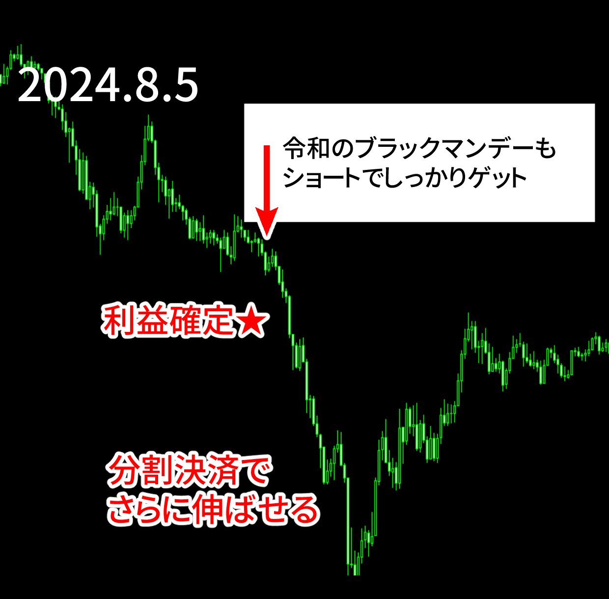 エントリー例_240805.png