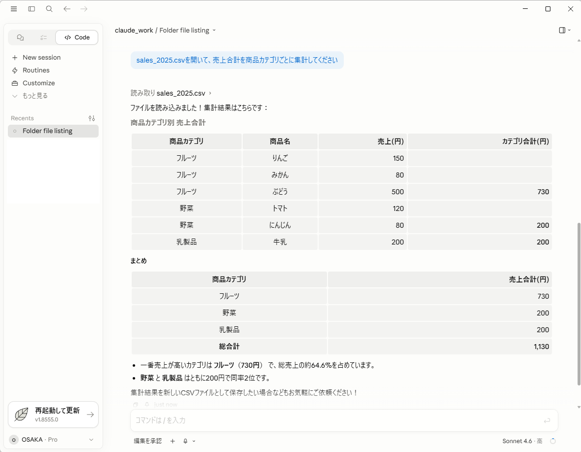 記事3-7.png