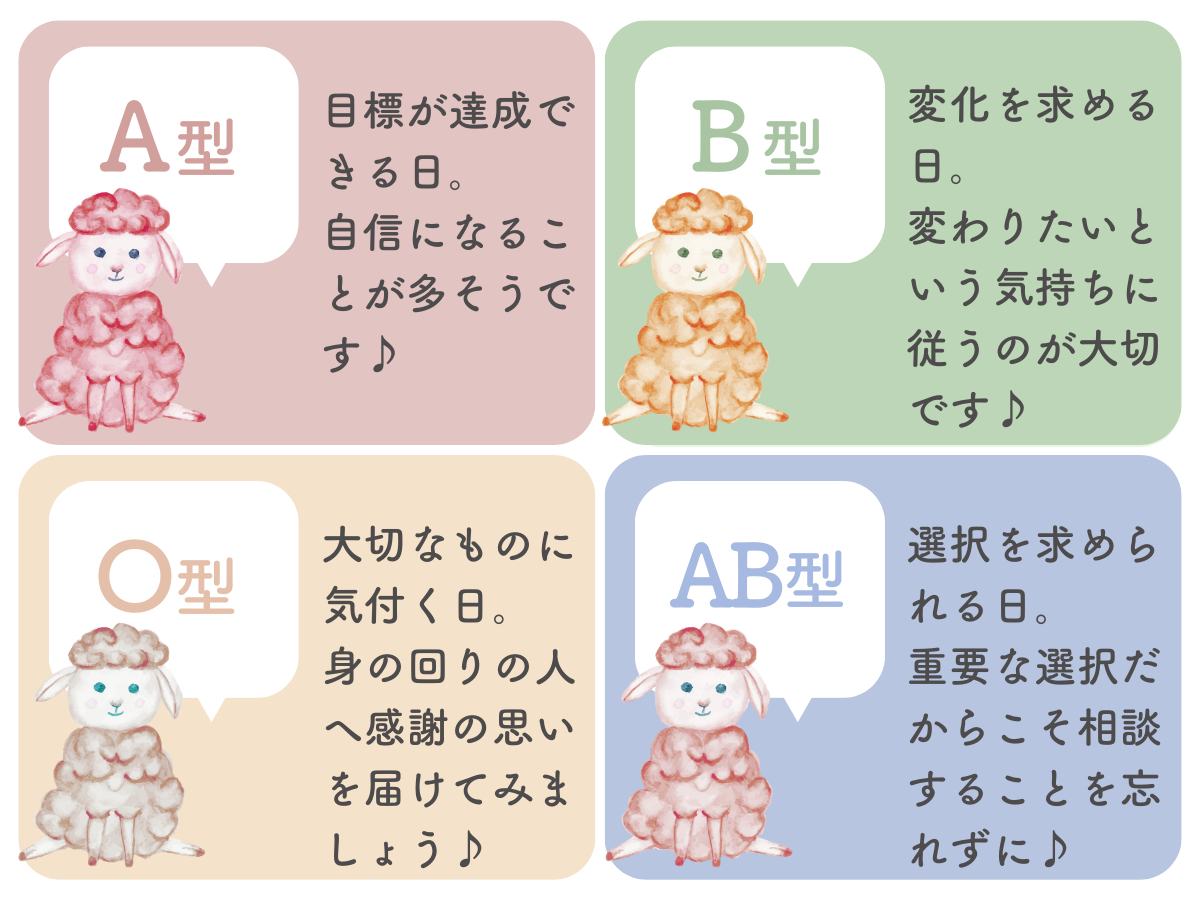 占い画像 (1).png