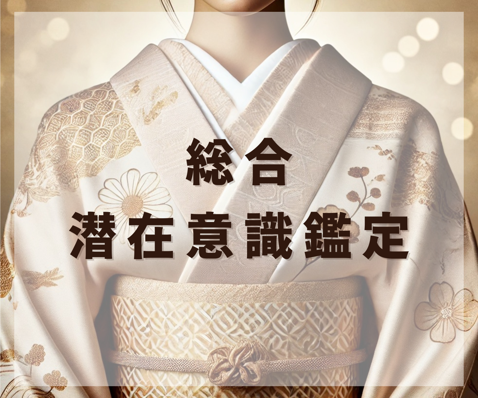 0総合.png