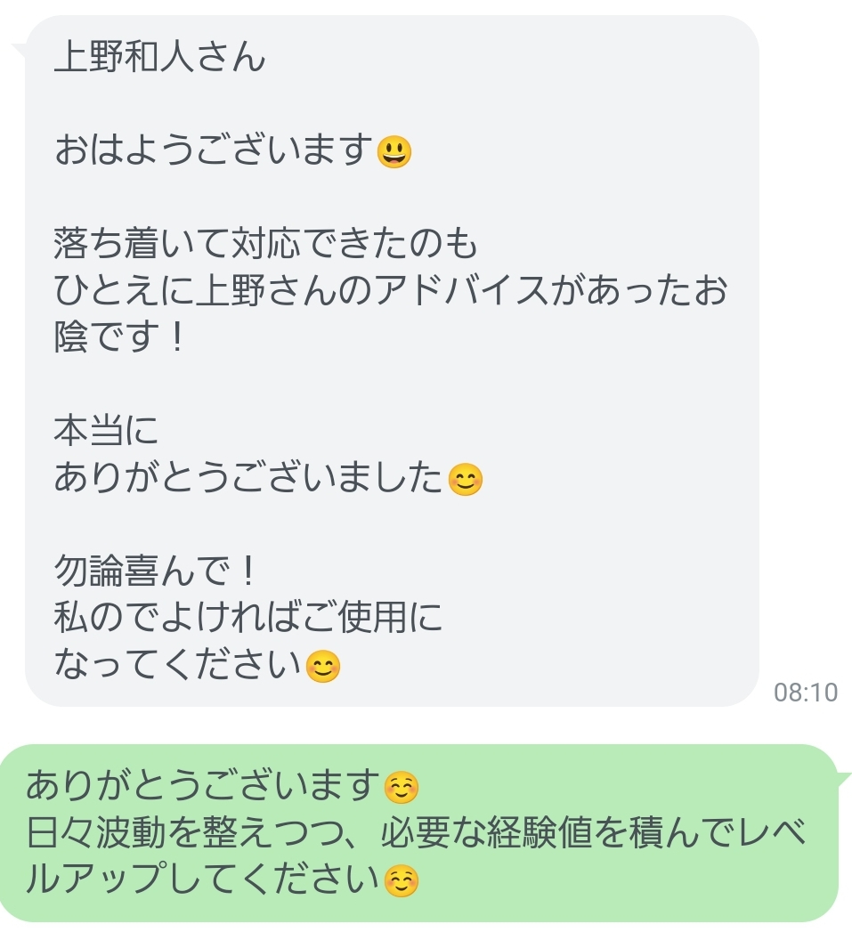 Screenshot_20220922-081150_Official Account.jpg
