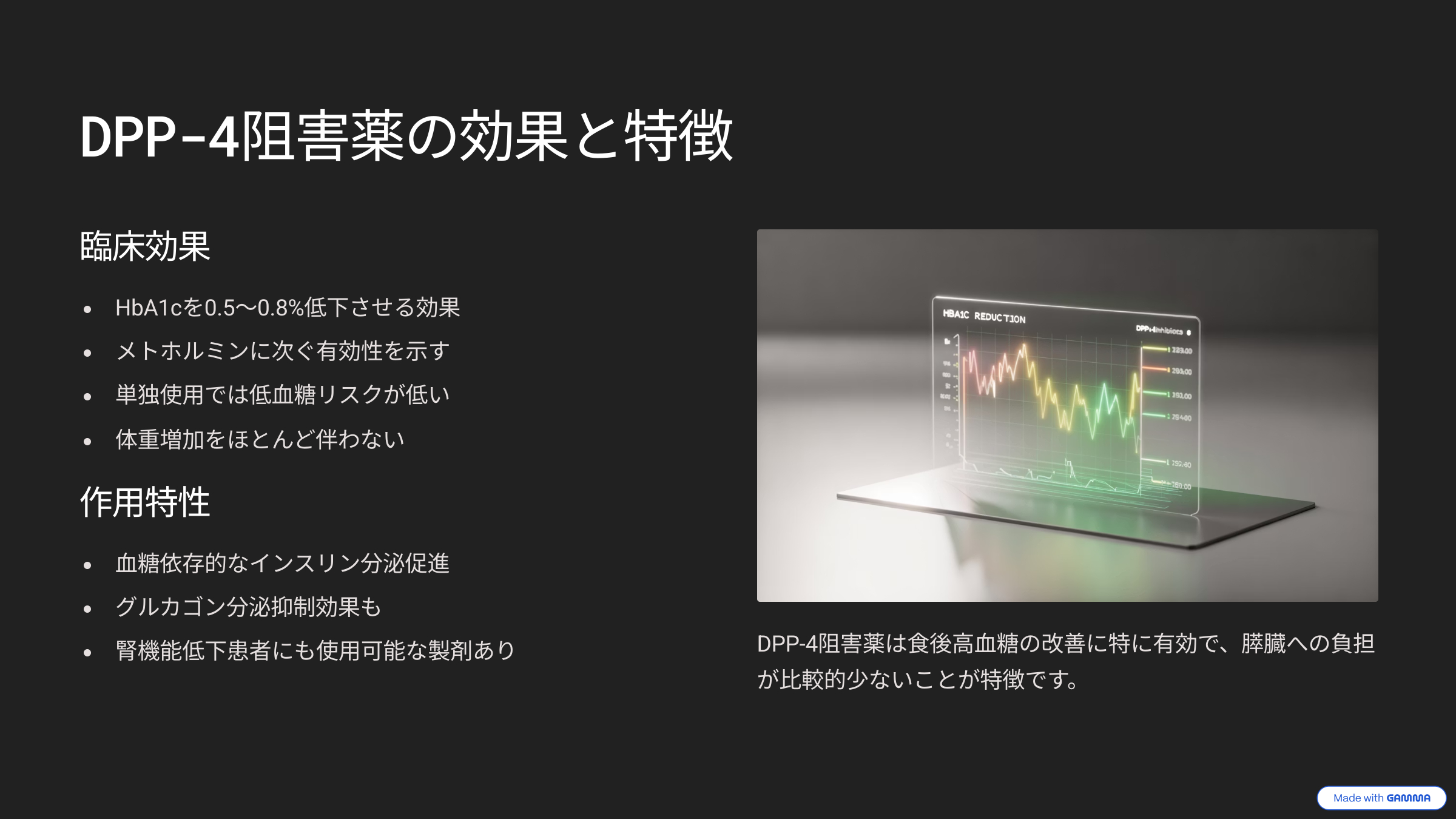 3_DPP-4.png