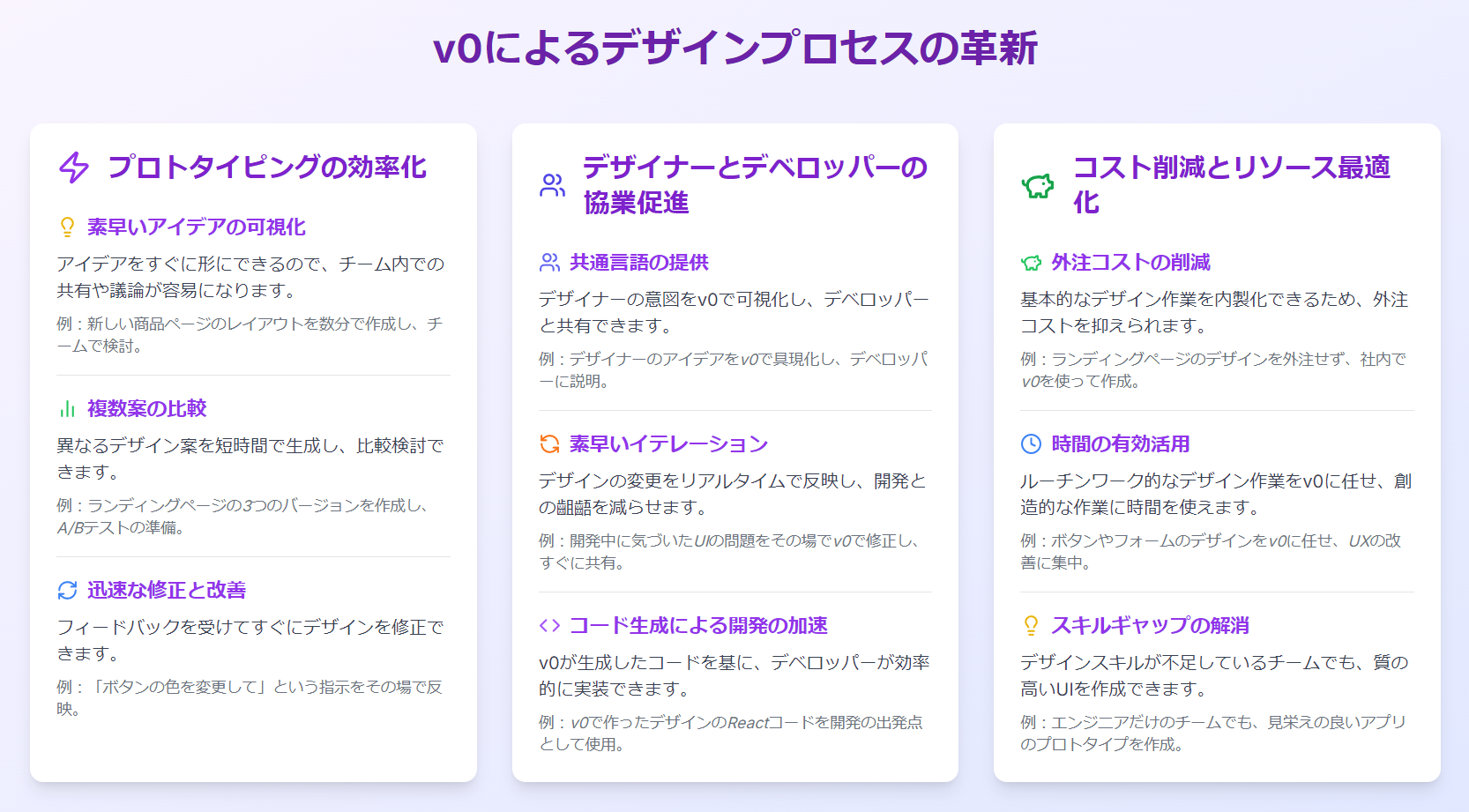 v0 (2).png