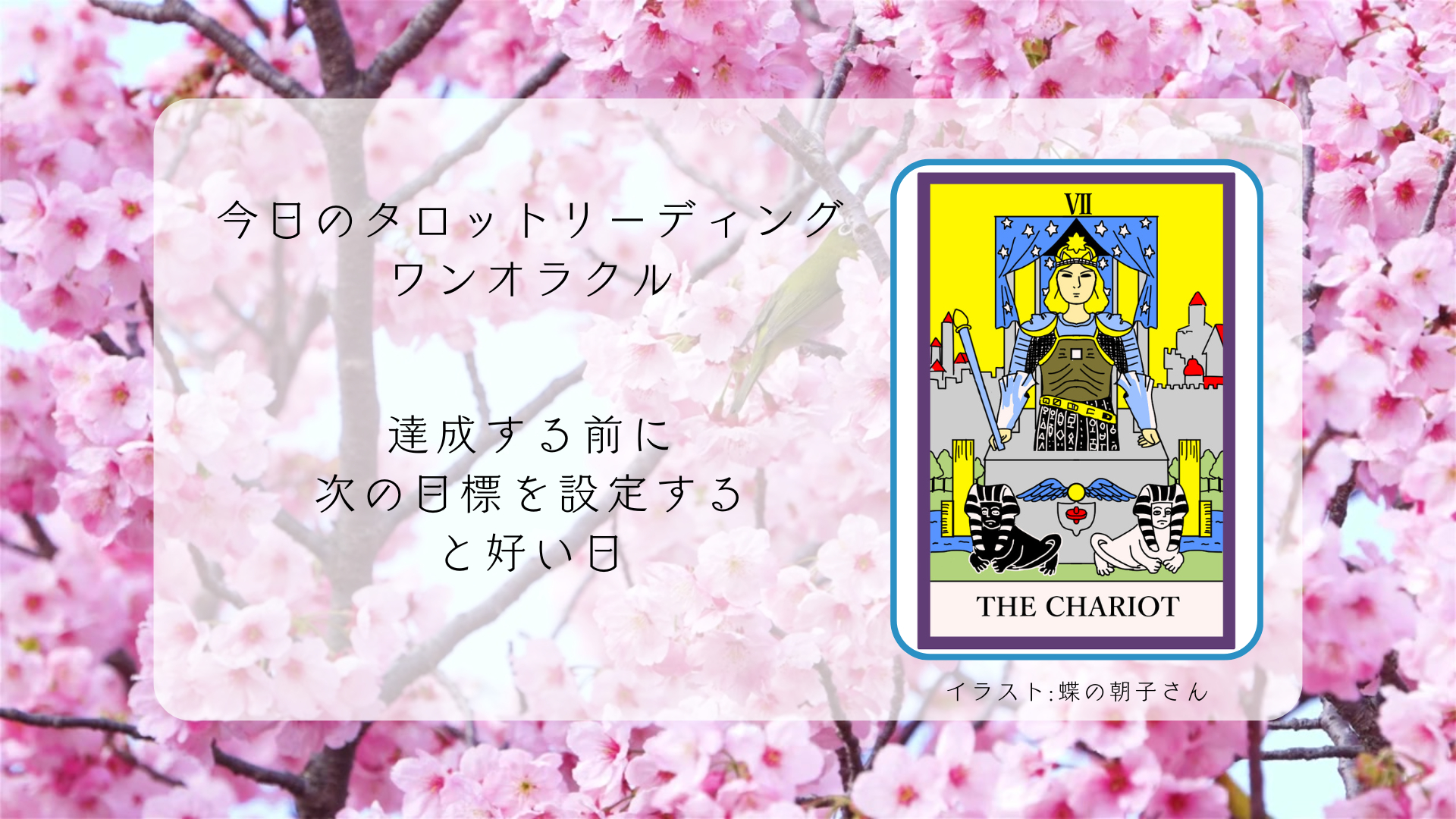 2025.3.28 戦車.png
