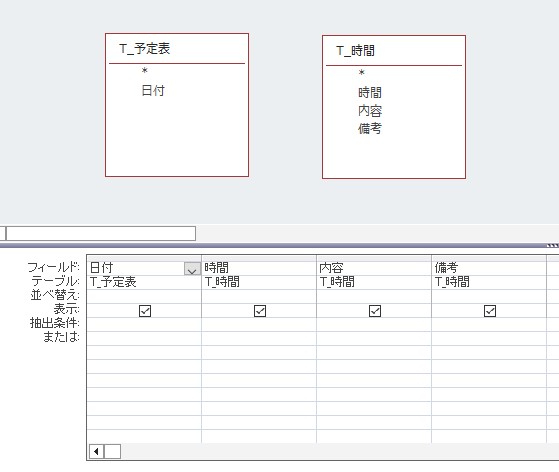 スクリーンショット 2025-02-01 101214.jpg