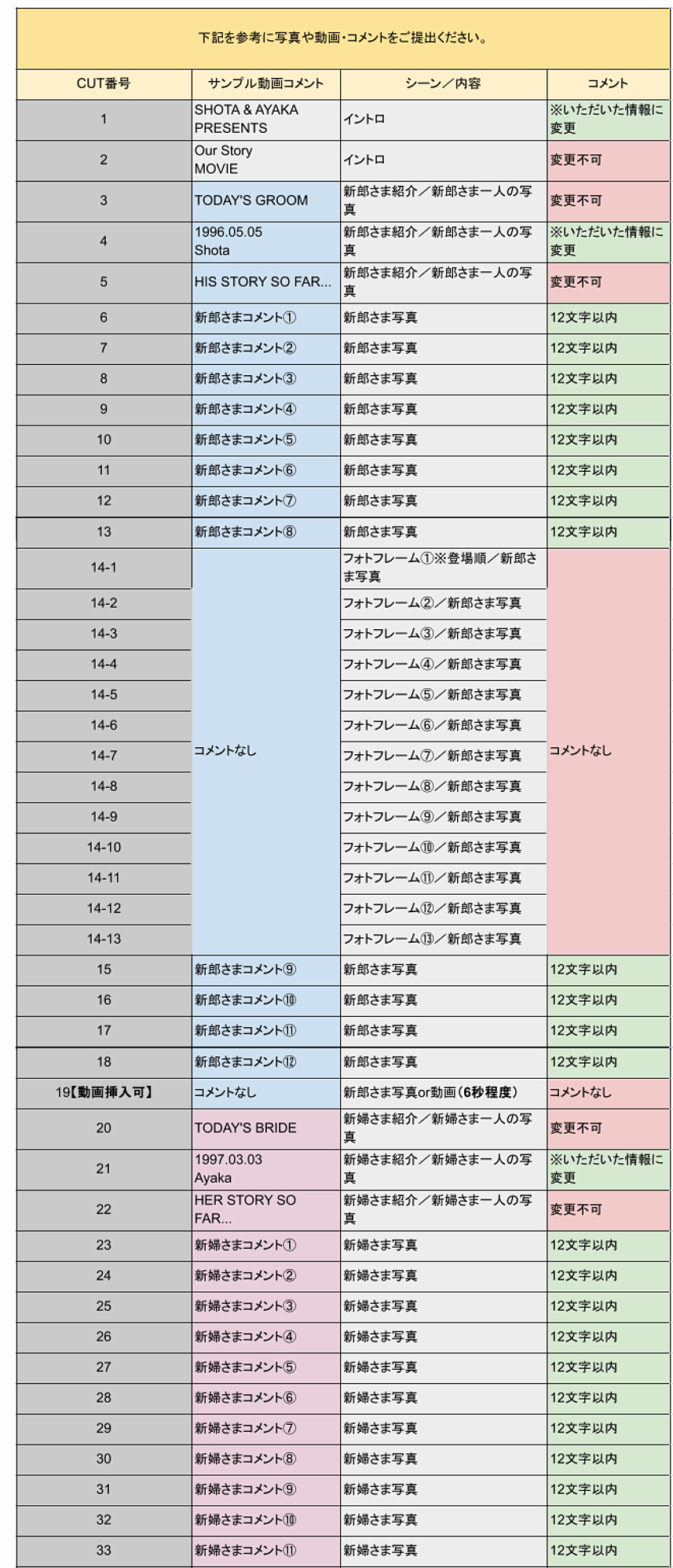 名称_未_設定 - 2026年6月12日 15.47.33.png