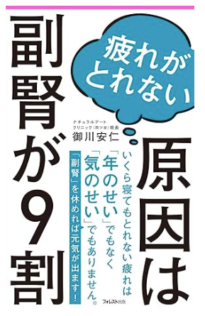 スクリーンショット 2024-03-21 午後1.47.37.png